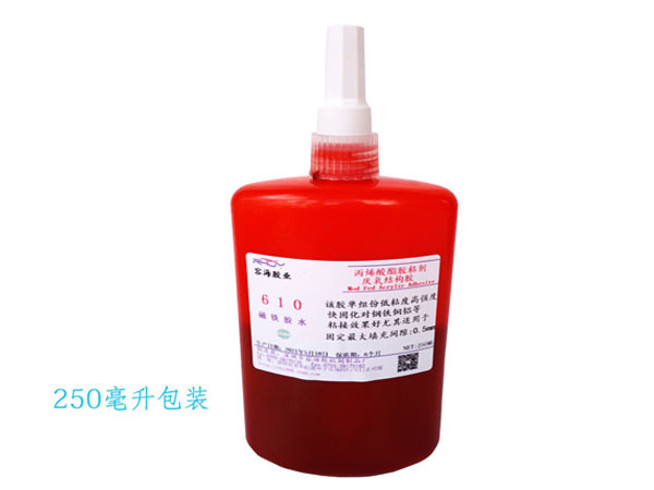 磁鋼膠電機膠 汝鐵硼專用膠水 喇叭磁鐵膠水 手機支架磁鐵膠水